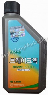 Тормозная жидкость (оригинал) SSANGYONG DOT-4 Brake Fluid 0.5L 000000R117